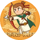 遗迹寻踪 神射手2026官方新版图标