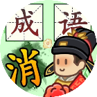 我智商6662026官方新版图标