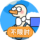 抓鹅消除游戏2026官方新版图标