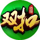 边锋双扣2026官方新版图标