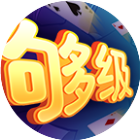 微乐够级2026官方新版图标