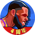 单挑篮球2026官方新版图标