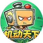 机动天下2026官方新版图标