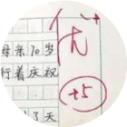 模拟改作业游戏2026官方新版图标