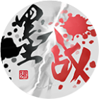 墨战2026官方新版图标