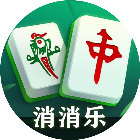 指上麻将爱消消2026官方新版图标