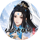 仙剑奇侠传：新的开始2026官方新版图标