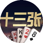 壹柒十三张2026官方新版图标