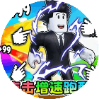 跑酷达人派对2026官方新版图标