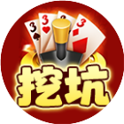 微乐陕西挖坑2026官方新版图标