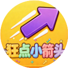 狂点小箭头2026官方新版图标