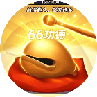 木鱼解压模拟游戏 图标