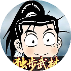 独步武林2026官方新版图标