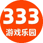 333游戏乐园2026官方新版图标