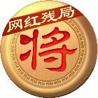 象棋达人2026官方新版图标