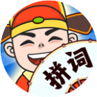 我爱玩拼词2026官方新版图标
