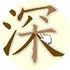 汉字找字拆字2026官方新版图标