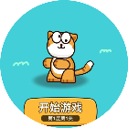 通关看我的2026官方新版图标