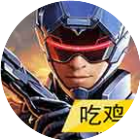 机甲吃鸡王者2026官方新版图标