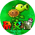 植物对战融合版杂交版2026官方新版图标