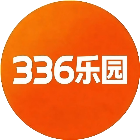 336游戏乐园2026官方新版图标