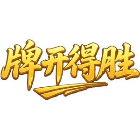 牌开得胜 图标