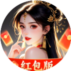 御剑萌仙传2026官方新版图标
