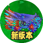 植物对战杂交无尽模式2026官方新版图标