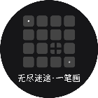 无尽迷途2026官方新版图标