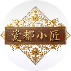 数字景德镇之瓷都小匠 图标