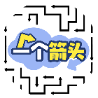 一个箭头2026官方新版图标