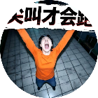 尖叫就能跑2026官方新版图标