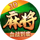 聚游海南麻将2026官方新版图标