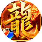 怒焰2026官方新版图标