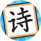 诗词大作战2026官方新版图标