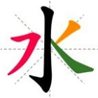 汉字十八变2026官方新版图标