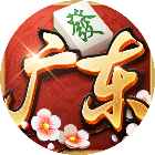指尖广东麻将2026官方新版图标