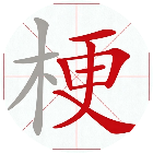 找字挑战2026官方新版图标