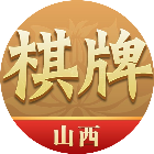 山西棋牌2026官方新版图标