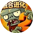植物融合大作战20262026官方新版图标
