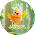 小胖鸟起飞2026官方新版图标