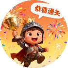 冒险关关乐2026官方新版图标