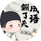 成语智趣匣2026官方新版图标