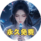 零氪仙侠游戏2026官方新版图标