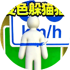 变色躲猫猫2026官方新版图标