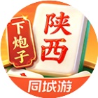 同城游陕西麻将游戏软件V1.02026官方新版图标