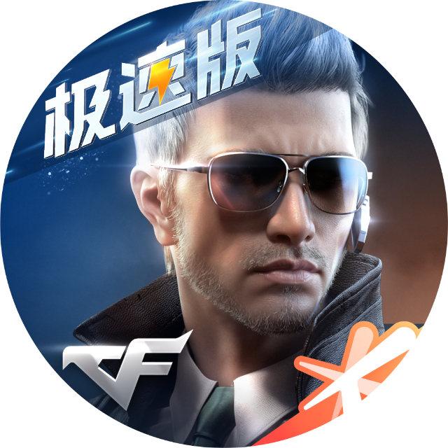穿越火线-枪战王者图标