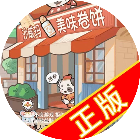 可口美味卷饼2026官方新版图标