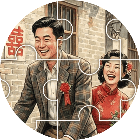 拼图糕手2026官方新版图标