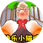 奶奶的贴心小猫咪游戏2026官方新版图标